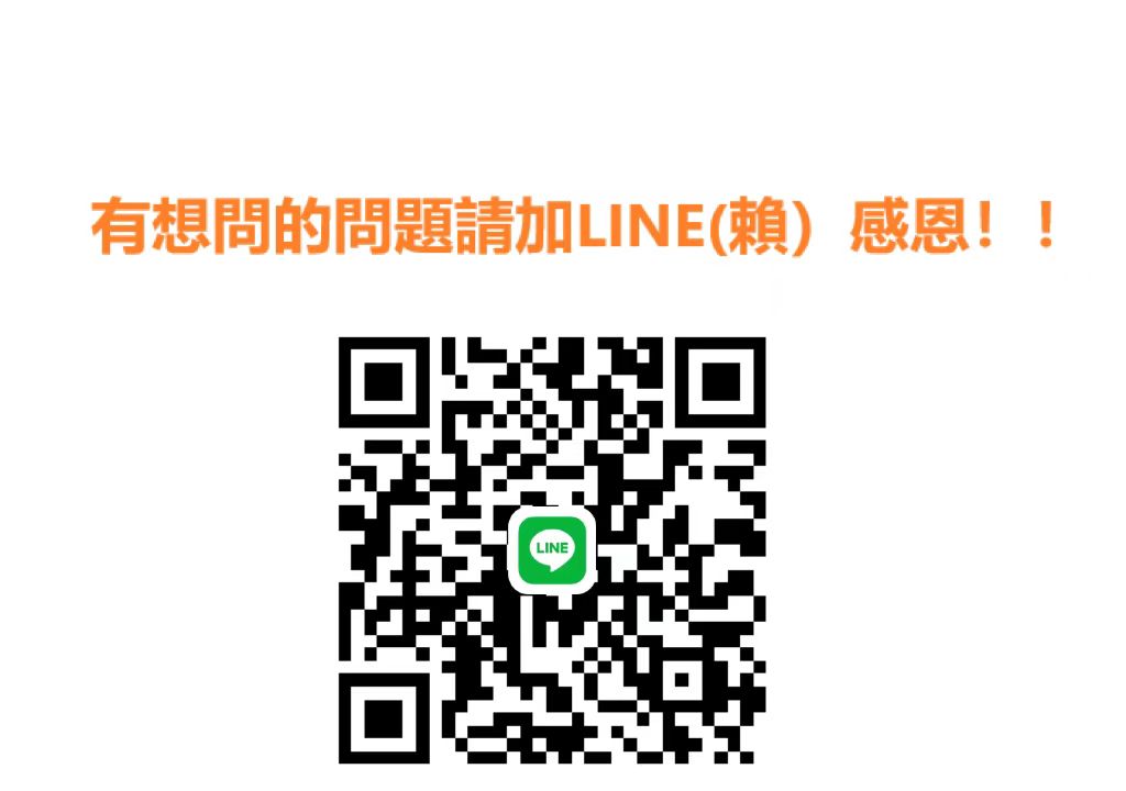 1689409815483320.jpg 微信图片_20230428195046.jpg