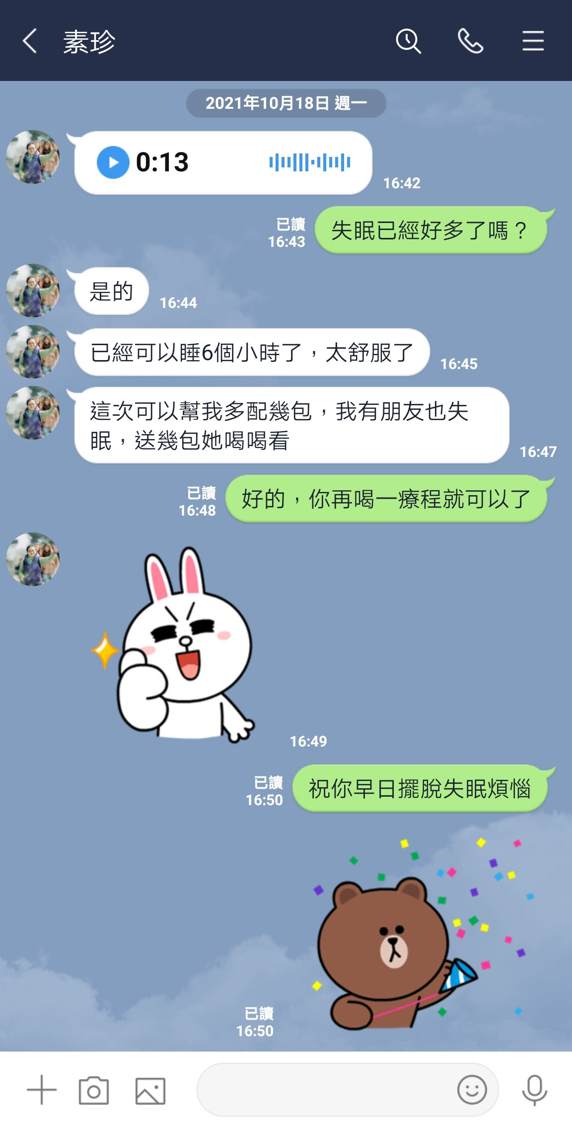 1690384952201804.png 32c3b902cc9f93d9e445d0fa3b09367.png