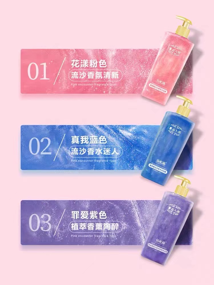 這是什麼神仙沐浴露!洗完三天還是香的,皮膚光滑回彈,讓人心動,事後入懷,持久留香,男神女神必備!買一贈二,到手三瓶 這是什麼神仙沐浴露!洗完三天還是香的,皮膚光滑回彈,讓人心動,事後入懷,持久留香,男神女神必備!買一贈二,到手三瓶