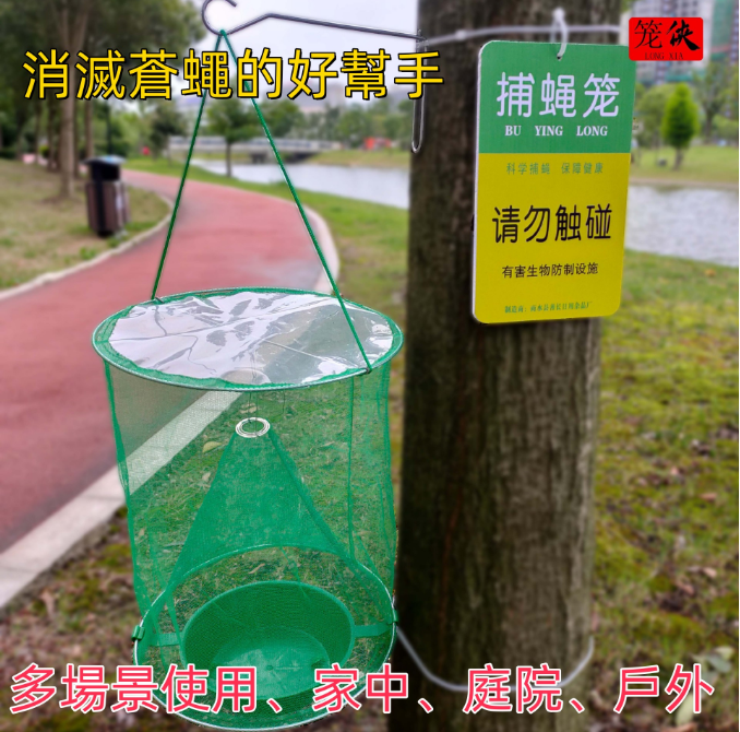 有了它,家裡再也看不見一隻蒼蠅 現在購買,還贈送十包誘餌 有了它,家裡再也看不見一隻蒼蠅 現在購買,還贈送十包誘餌