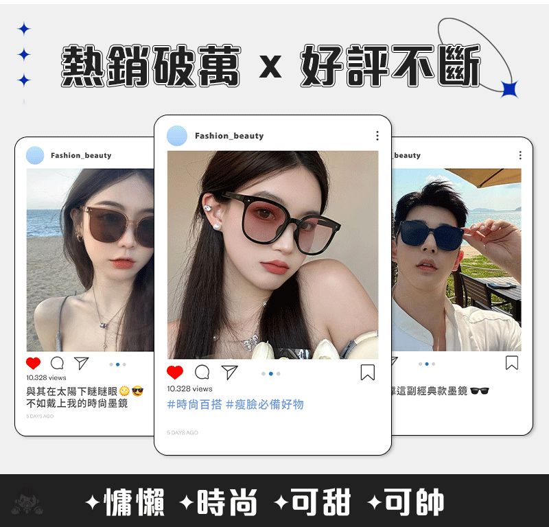 【月銷六十萬副！】【戴上秒變巴掌臉！】韓版ins方款太陽墨鏡，輕鬆遮擋紫外線，馬卡龍配色，時尚百搭，各種風格都能輕鬆HOLD住！逛街/旅遊/拍照/凹造型/防曬必備單品~走在路上回頭率超高！