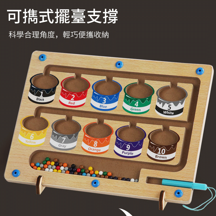 1-7歲寶寶，顏色分類，計數，益智有趣，顏色分類計數分類板