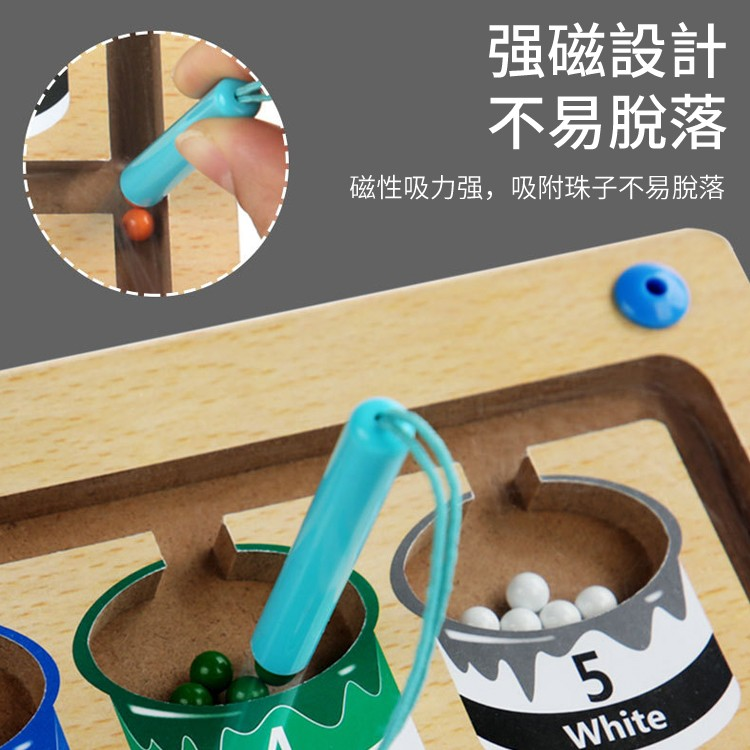 1-7歲寶寶，顏色分類，計數，益智有趣，顏色分類計數分類板