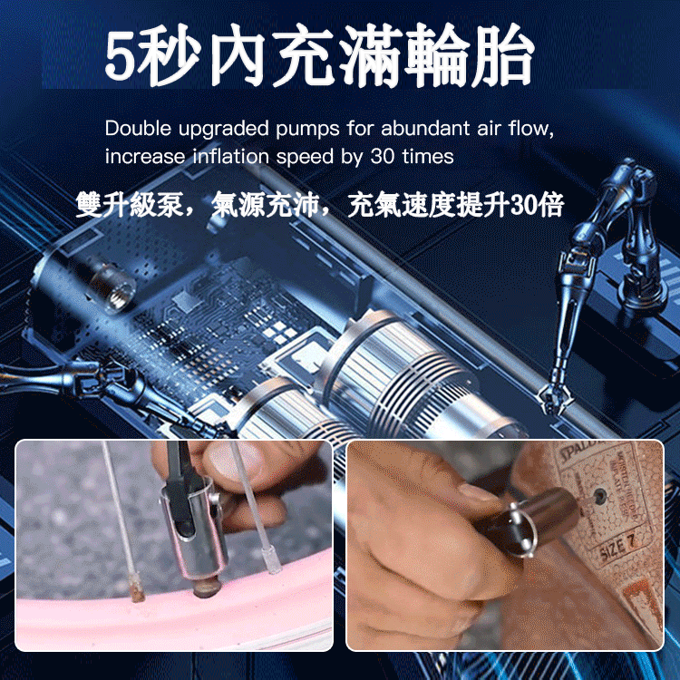 進口無線智能充氣泵，一機多用，你值得擁有 