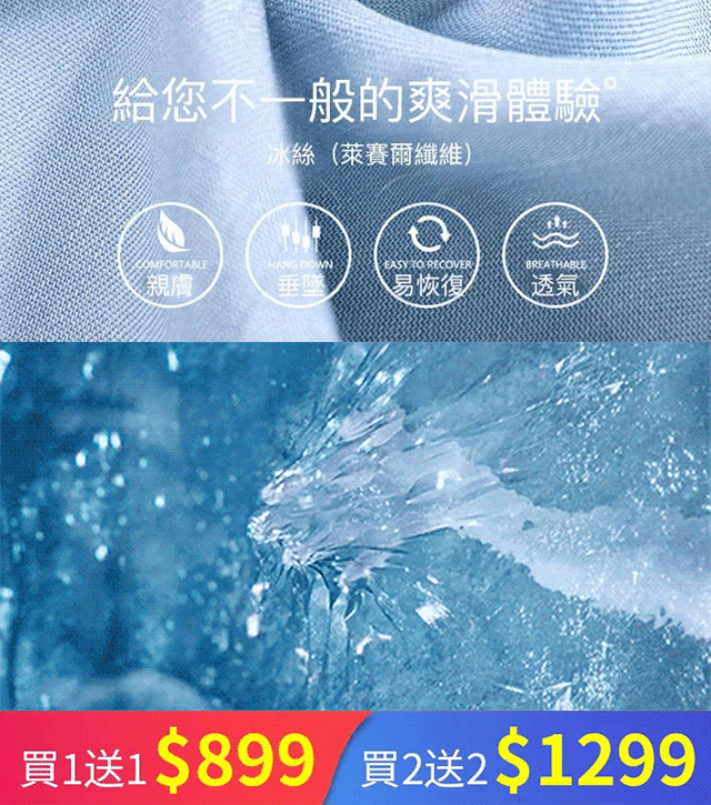 穿了就愛上的褲子！ 不挑腿型 顯瘦顯高