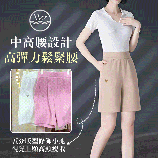 高腰顯瘦冰絲簡約五分褲 高腰顯瘦冰絲簡約五分褲