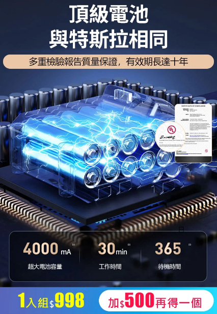 【高性能】無線強力万能吸塵器 火爆熱銷中！台灣本土出貨！24小時在線客服，售後無憂！現在下單享受在線支付立減活動！