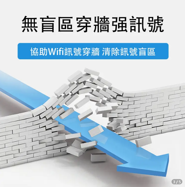 wifi信號不好?總是卡頓?此時妳需要wifi信號增強器!外置四天線,信號更強,覆蓋更遠;信號穿墻無盲區,體驗千兆網速的快感;視頻加載快,遊戲不卡屏,在家也能輕松辦公 wifi信號不好?總是卡頓?此時妳需要wifi信號增強器!外置四天線,信號更強,覆蓋更遠;信號穿墻無盲區,體驗千兆網速的快感;視頻加載快,遊戲不卡屏,在家也能輕松辦公