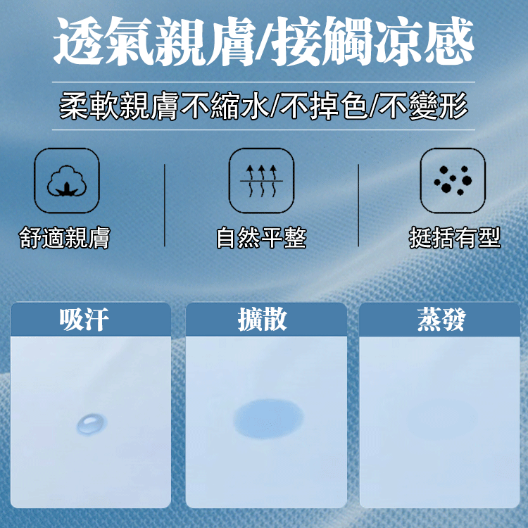 “天丝亚麻”冰冰凉凉,夏天行走的空调裤 “天丝亚麻”冰冰凉凉,夏天行走的空调裤