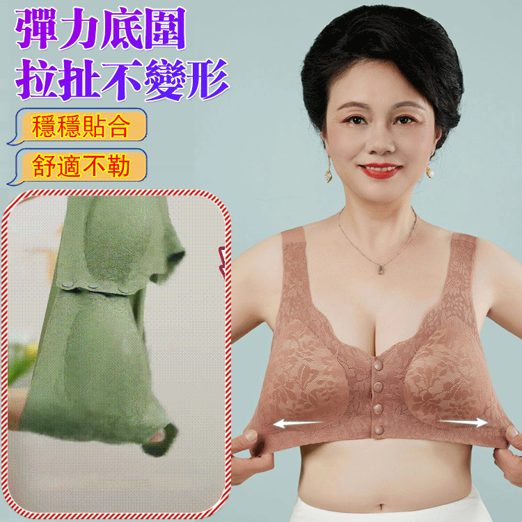 爆款前扣舒適聚攏文胸 ,前扣設計,聚拋調整,防下垂 ,彈力底圍,拉扯不變形 ,無鋼圈,輕盈零束縛,讓身體自由舒展 爆款前扣舒適聚攏文胸 ,前扣設計,聚拋調整,防下垂 ,彈力底圍,拉扯不變形 ,無鋼圈,輕盈零束縛,讓身體自由舒展