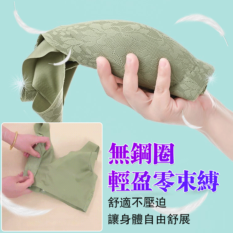 爆款前扣舒適聚攏文胸 ,前扣設計,聚拋調整,防下垂 ,彈力底圍,拉扯不變形 ,無鋼圈,輕盈零束縛,讓身體自由舒展 爆款前扣舒適聚攏文胸 ,前扣設計,聚拋調整,防下垂 ,彈力底圍,拉扯不變形 ,無鋼圈,輕盈零束縛,讓身體自由舒展