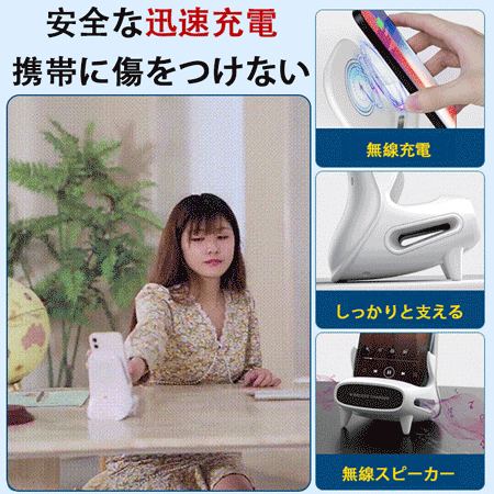 日本進口【日銷過萬熱銷TOP1】【手機支架無線充電】無線快充+支架+立體擴音！三合一支架 放上設備自動連接 適用淤各種手機與各種平板電腦