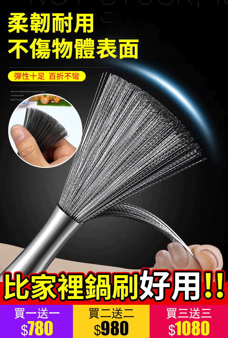 【耐用10年】304不銹鋼長柄鍋刷 輕鬆清潔不銹鋼鍋具,讓您的廚房更加乾淨整潔! 【耐用10年】304不銹鋼長柄鍋刷 輕鬆清潔不銹鋼鍋具,讓您的廚房更加乾淨整潔!