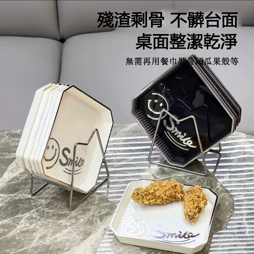 輕奢風高顏值吐骨碟 笑臉盤家用水果盤零食碟餐桌吃飯垃圾吐骨盤 輕奢風高顏值吐骨碟 笑臉盤家用水果盤零食碟餐桌吃飯垃圾吐骨盤
