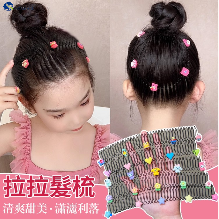 碎髮整理,有它就搞定,加長版拉拉發梳 碎髮整理,有它就搞定,加長版拉拉發梳