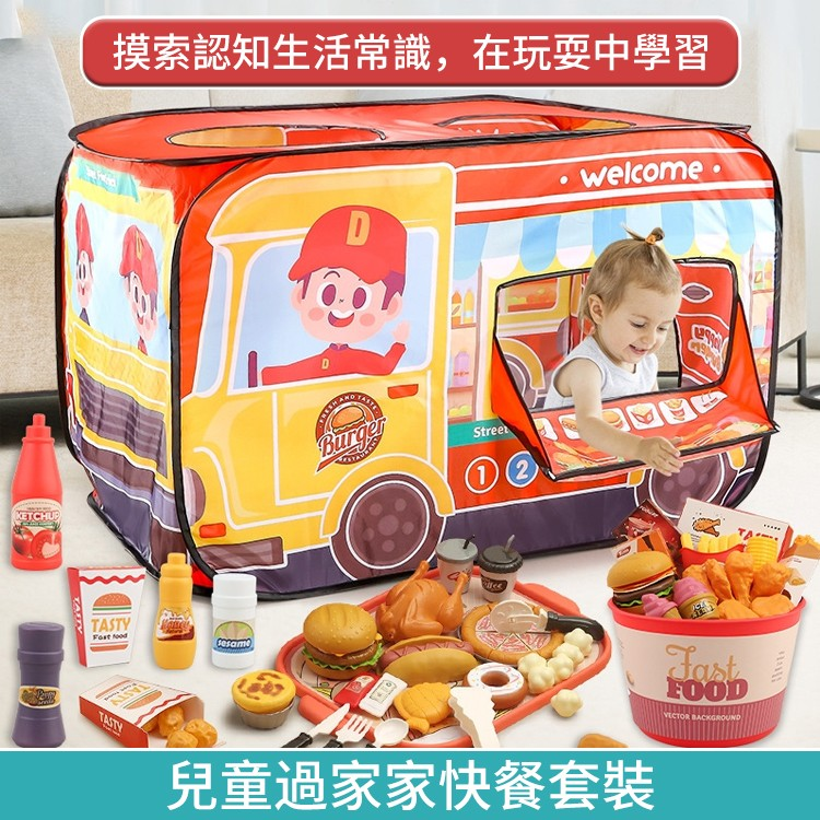 兒童仿真漢堡套餐 兒童仿真漢堡套餐