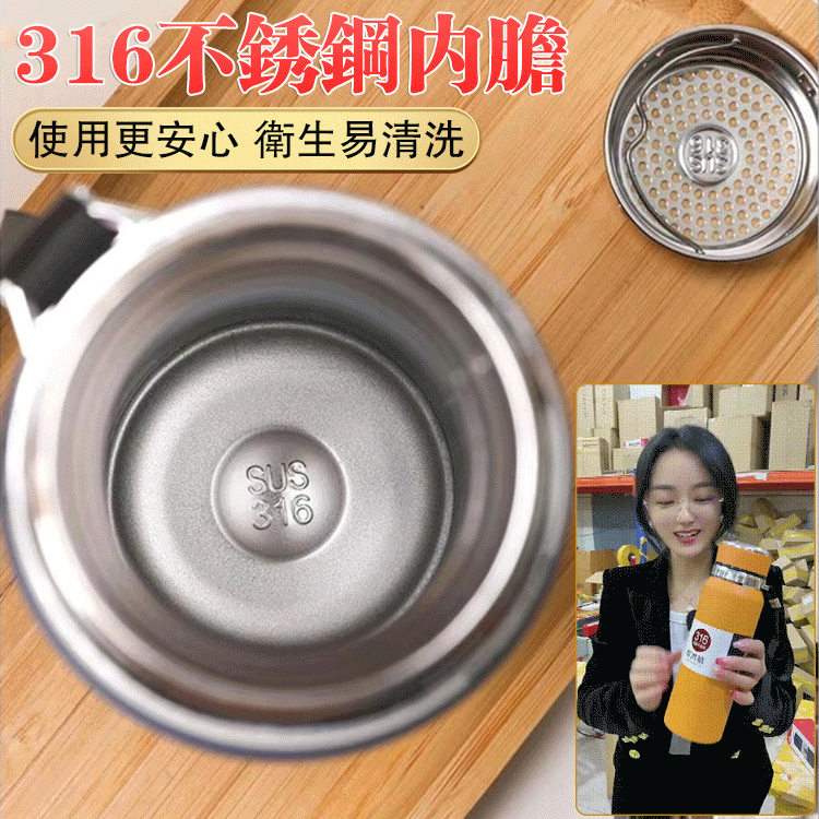 800ML大容量保溫杯 800ML大容量保溫杯