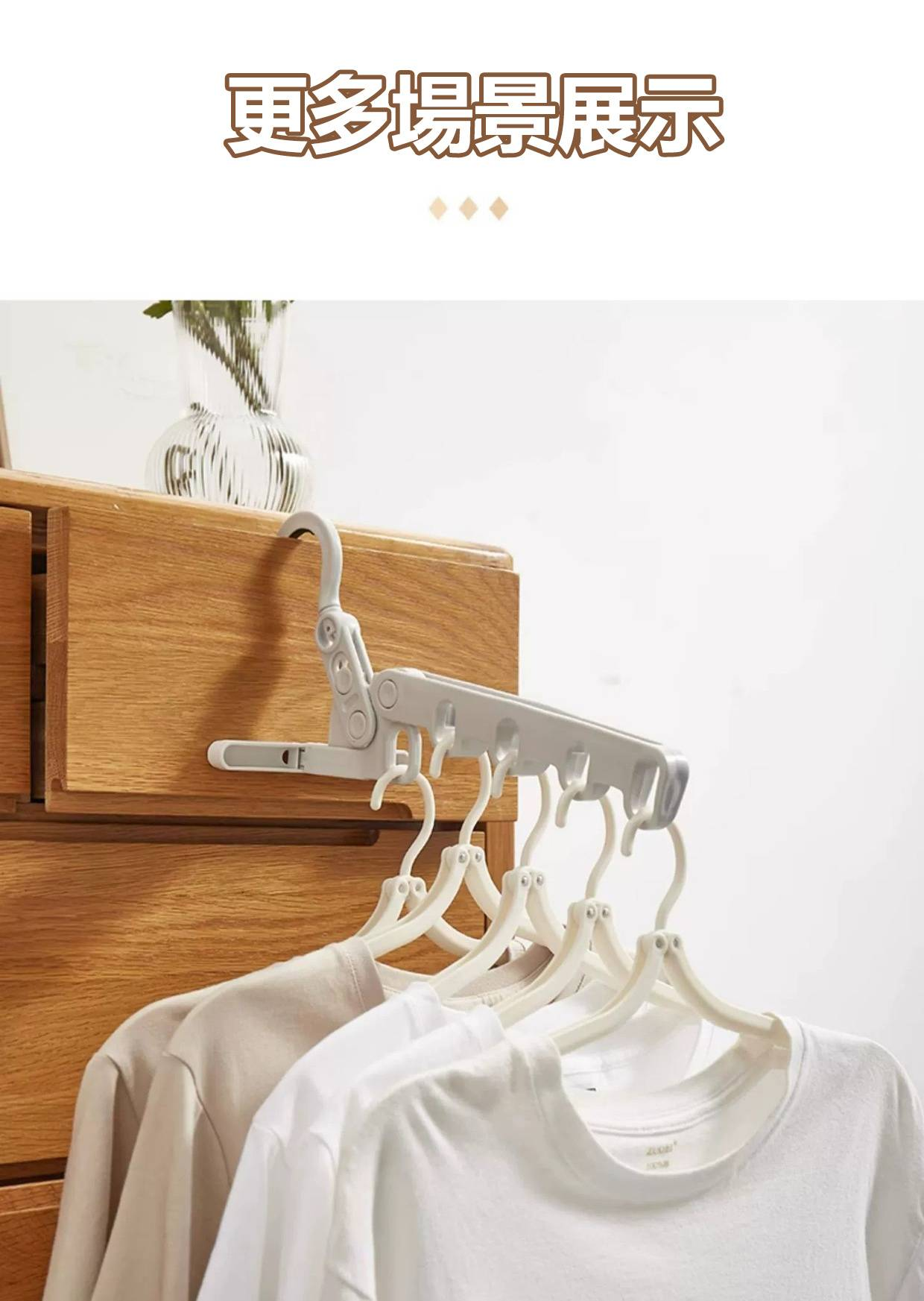 【多功能折疊晾衣架】 便攜旅遊酒店晾曬掛架 出差必備晾衣神器! 【多功能折疊晾衣架】 便攜旅遊酒店晾曬掛架 出差必備晾衣神器!
