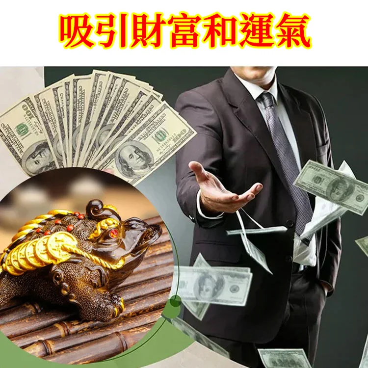 【財運之寶】變色蟾蜍三足招財金蟾茶寵 【財運之寶】變色蟾蜍三足招財金蟾茶寵