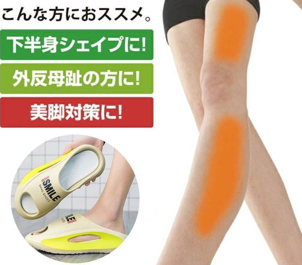 日本超人氣外穿潮流時尚防滑防臭踩屎感拖鞋(男女兼用) 日本超人氣外穿潮流時尚防滑防臭踩屎感拖鞋(男女兼用)