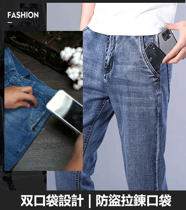 【Lvel's旗艦店】防盜口袋牛仔褲,寬鬆直筒版型,修飾腿型,口袋內容物容量大,滿足不用拿手包的需求啦! 【Lvel's旗艦店】防盜口袋牛仔褲,寬鬆直筒版型,修飾腿型,口袋內容物容量大,滿足不用拿手包的需求啦!