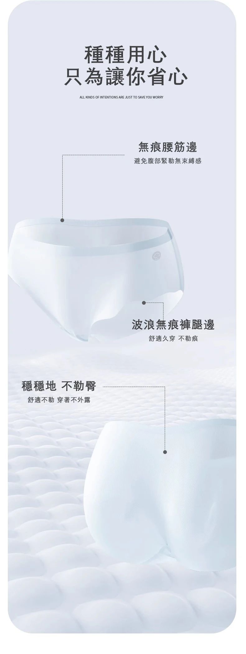 限時搶購 『黛安芬·Triumph』蠶絲面膜内褲新上市 限時搶購 『黛安芬·Triumph』蠶絲面膜内褲新上市