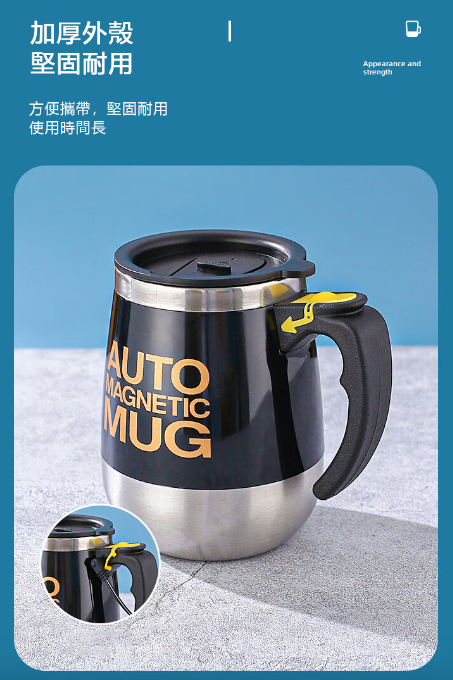 限時搶購 全自動咖啡攪拌杯 2023新款電動懶人便攜旋轉磁力杯子