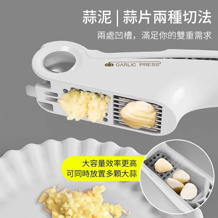 放入蒜粒,秒出細腻蒜泥,美味享不停 帶有削皮刀,無損削皮切片快準狠! 隱藏開罐器設計,方便省力! 放入蒜粒,秒出細腻蒜泥,美味享不停 帶有削皮刀,無損削皮切片快準狠! 隱藏開罐器設計,方便省力!