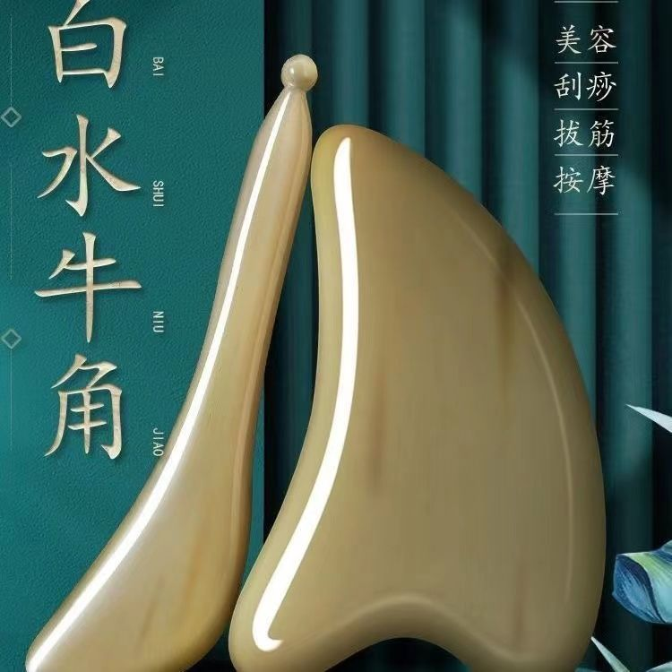 一次臉部刮痧等於10次美容‼ 刮對臉減齡有氣質，拒絕鬆弛垮臉 天然牛角刮痧板（贈送5瓶植物精油）堅持一周兩次逆齡容顏，皮膚彈嫩有光澤