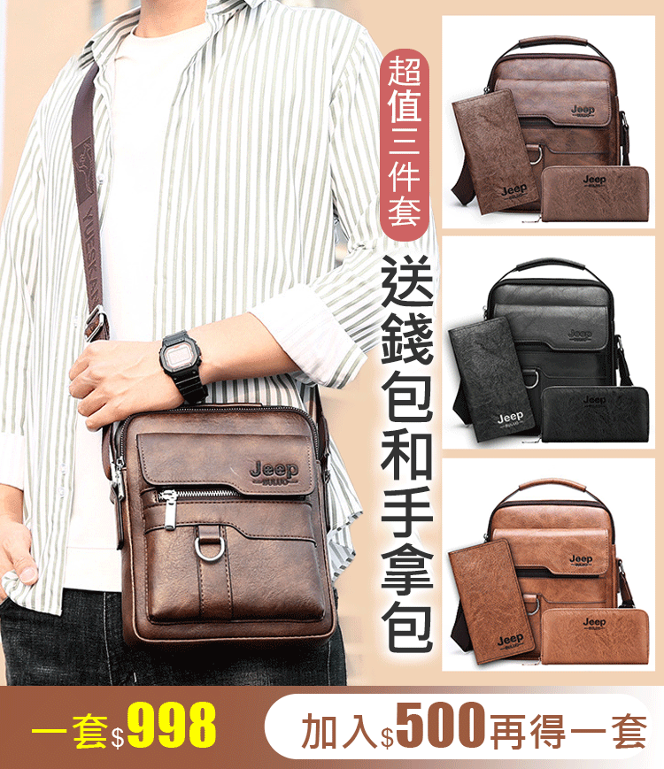 火爆熱銷,最後24小時!台灣本土出貨!24小時在線客服,不滿意直接退!