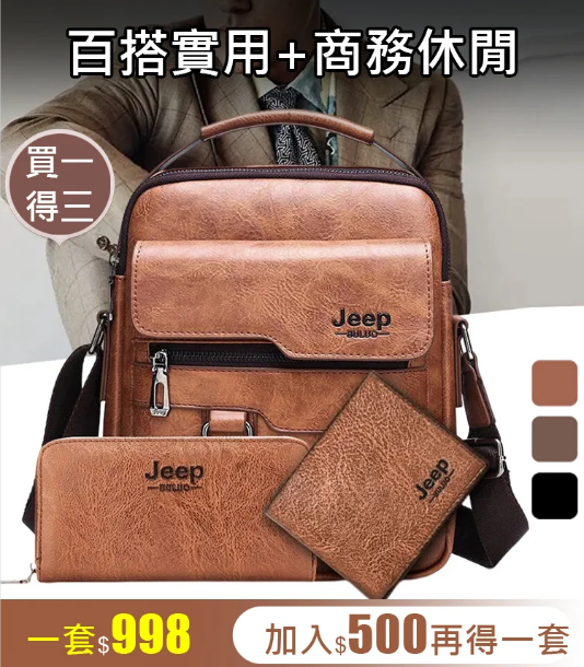 火爆熱銷,最後24小時!台灣本土出貨!24小時在線客服,不滿意直接退! 火爆熱銷,最後24小時!台灣本土出貨!24小時在線客服,不滿意直接退!