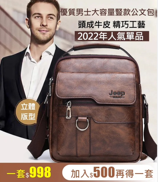 火爆熱銷,最後24小時!台灣本土出貨!24小時在線客服,不滿意直接退! 火爆熱銷,最後24小時!台灣本土出貨!24小時在線客服,不滿意直接退!