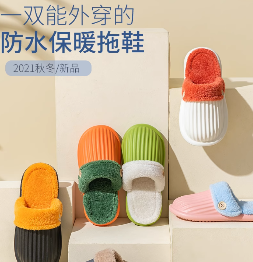 男女款棉拖鞋秋冬季家居家用防滑軟底室內情侶保暖拖鞋男士可拆洗 男女款棉拖鞋秋冬季家居家用防滑軟底室內情侶保暖拖鞋男士可拆洗