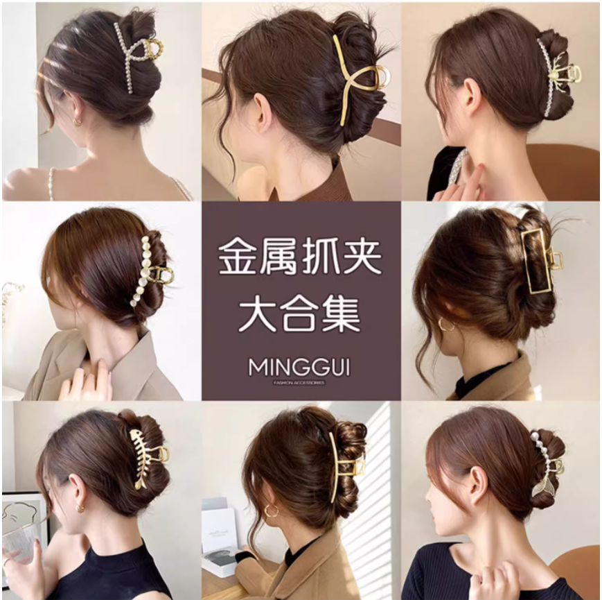 大号金属抓夹高级感后脑勺发夹女2023新款盘发鲨鱼夹发量多大夹子 大号金属抓夹高级感后脑勺发夹女2023新款盘发鲨鱼夹发量多大夹子