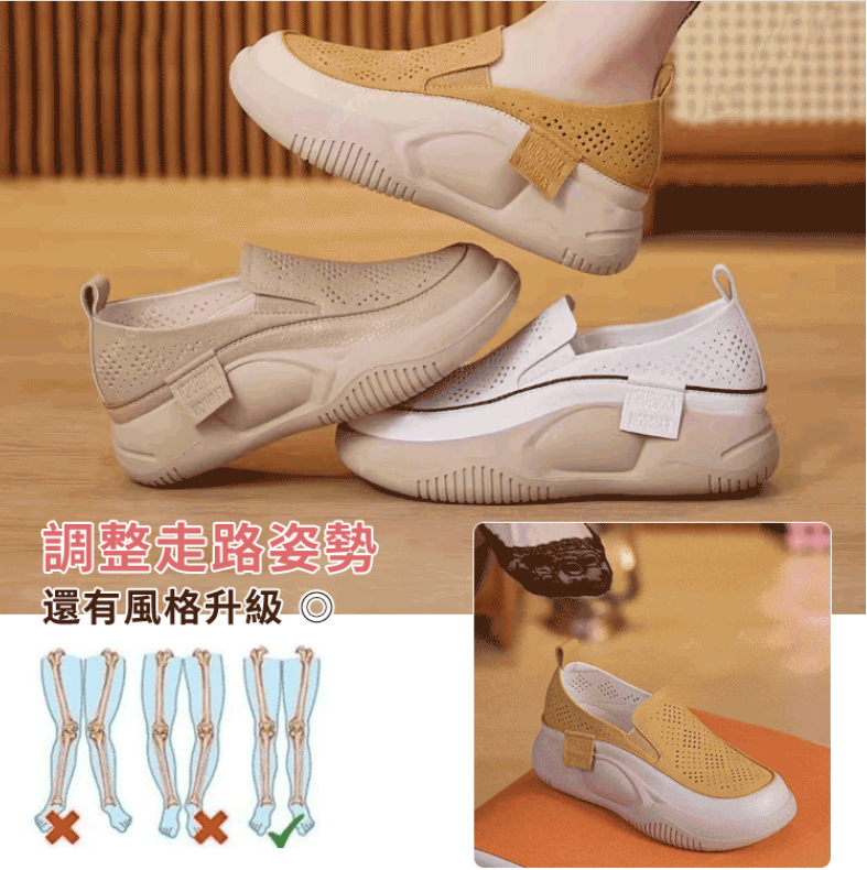 限時搶購 日本骨科醫生推薦！基於人體工學設計 矯正體型 舒適不擠腳/樂福鞋