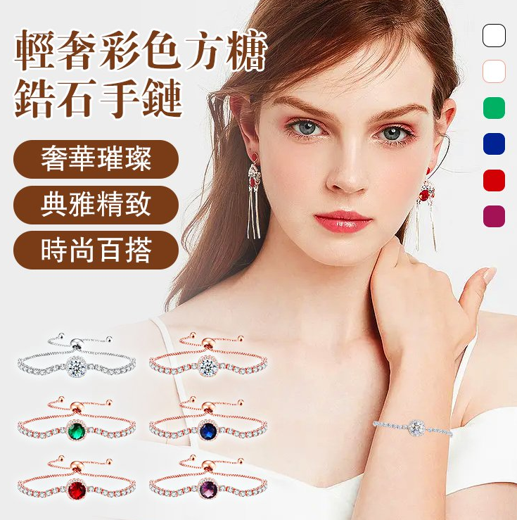 官網正品最熱賣的純銀莫桑鑽手鍊 ♡【禮盒裝】頂級臻璦▪莫桑鑽手鍊輕奢節日禮物日常浪漫小驚喜-莫桑鑽手鍊 闪亮亮~ 官網正品最熱賣的純銀莫桑鑽手鍊 ♡【禮盒裝】頂級臻璦▪莫桑鑽手鍊輕奢節日禮物日常浪漫小驚喜-莫桑鑽手鍊 闪亮亮~