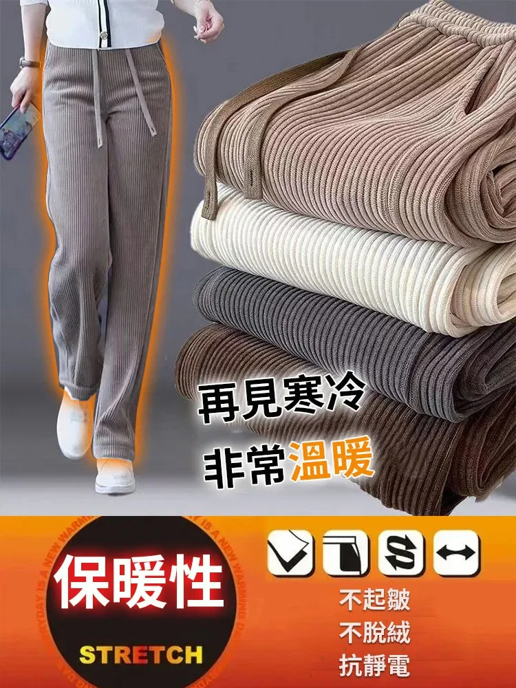 限時搶購 秋冬新款銷量NO.1【日本直郵】顯瘦羊絨闊腿褲 高腰寬鬆顯瘦休閒褲視覺效果更顯腿長顯腿細加絨加厚面料軟滑耐穿不起球男女兼用時尚又保暖均價低至NT$374/組 限時搶購 秋冬新款銷量NO.1【日本直郵】顯瘦羊絨闊腿褲 高腰寬鬆顯瘦休閒褲視覺效果更顯腿長顯腿細加絨加厚面料軟滑耐穿不起球男女兼用時尚又保暖均價低至NT$374/組