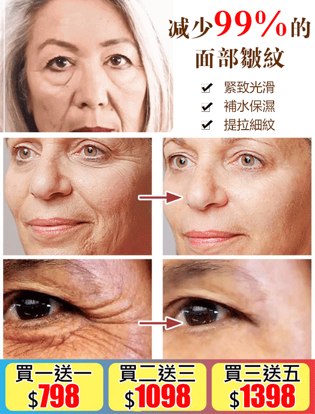 爆款人參多肽定格精華液 火爆熱銷中!台灣本土出貨!24小時在線客服,售後無憂!現在下單享受信用卡支付立減活動 爆款人參多肽定格精華液 火爆熱銷中!台灣本土出貨!24小時在線客服,售後無憂!現在下單享受信用卡支付立減活動