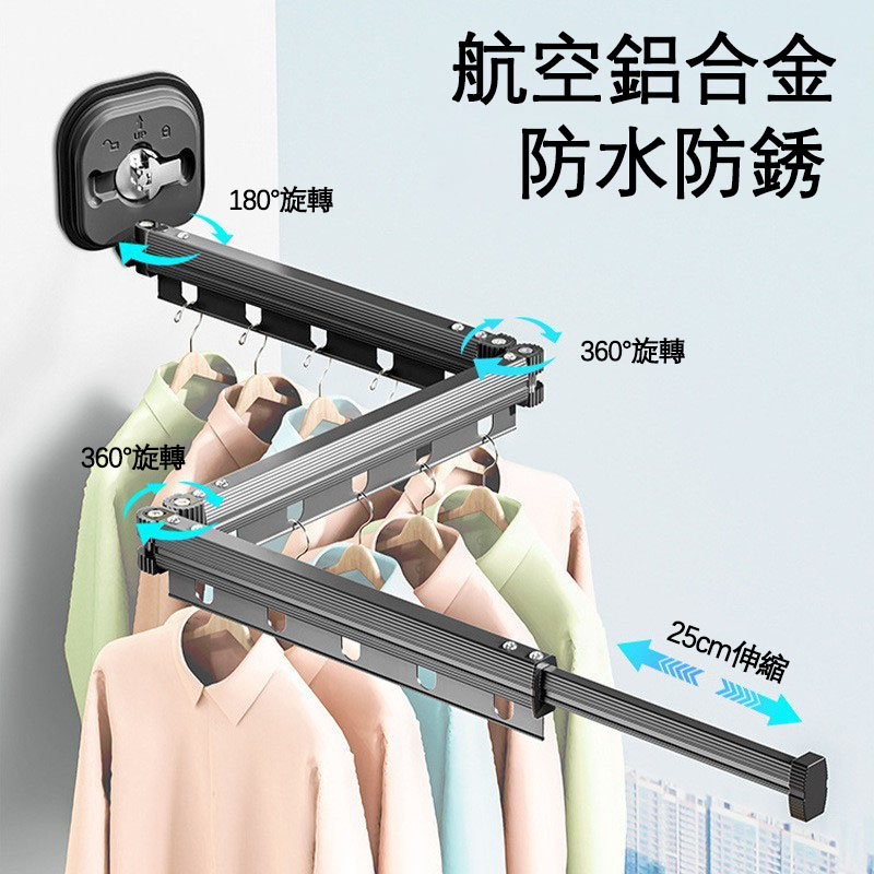 【不佔空間 晾衣神器】吸盤壁掛式鋁合金折疊晾衣架「免打孔 即吸即用」 【不佔空間 晾衣神器】吸盤壁掛式鋁合金折疊晾衣架「免打孔 即吸即用」