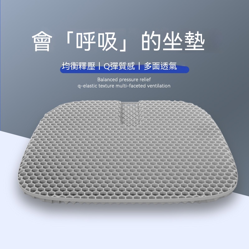 【日本最新黑科技】降溫汽車坐墊 冷却カーシートクッション