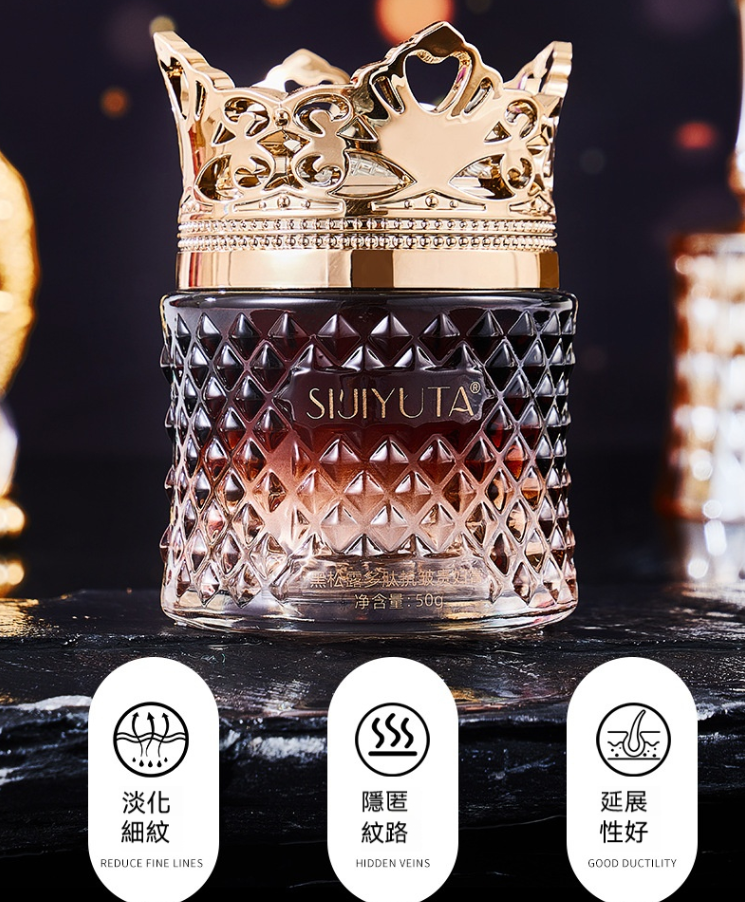 黑鬆露多肽抗皺貴婦膏補水保濕滋潤提亮膚色素顏面霜美白淡斑,去黃淡痘印,延緩衰老,去皺紋,眉毛提升皮膚白皙度!隨手塗上就美美出門!一瓶貴婦膏=乳霜+素顏霜+肌底呵護+隔離,妝前打底,亮膚!隔離潤裝!細緻毛孔!好用不脫妝! 黑鬆露多肽抗皺貴婦膏補水保濕滋潤提亮膚色素顏面霜美白淡斑,去黃淡痘印,延緩衰老,去皺紋,眉毛提升皮膚白皙度!隨手塗上就美美出門!一瓶貴婦膏=乳霜+素顏霜+肌底呵護+隔離,妝前打底,亮膚!隔離潤裝!細緻毛孔!好用不脫妝!