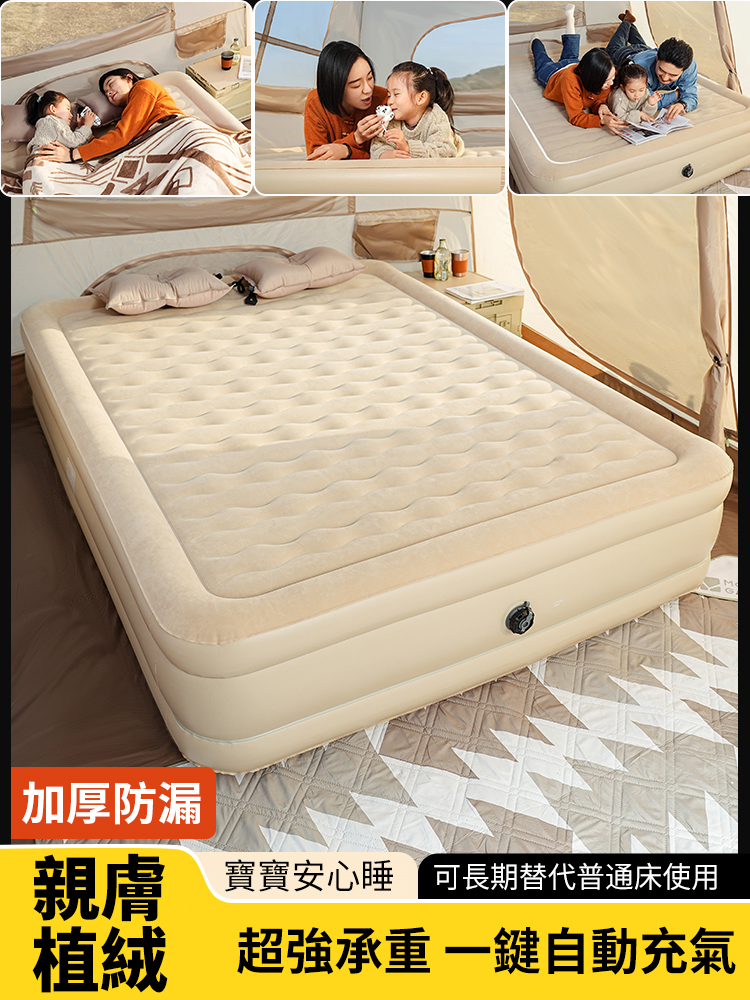 充氣墊家用雙人便攜戶外氣墊床墊,體積小攜帶方便,自動充氣,戶外實用 露營,家用,辦公室用,應急用,充氣洩氣一鍵搞定 充氣墊家用雙人便攜戶外氣墊床墊,體積小攜帶方便,自動充氣,戶外實用 露營,家用,辦公室用,應急用,充氣洩氣一鍵搞定
