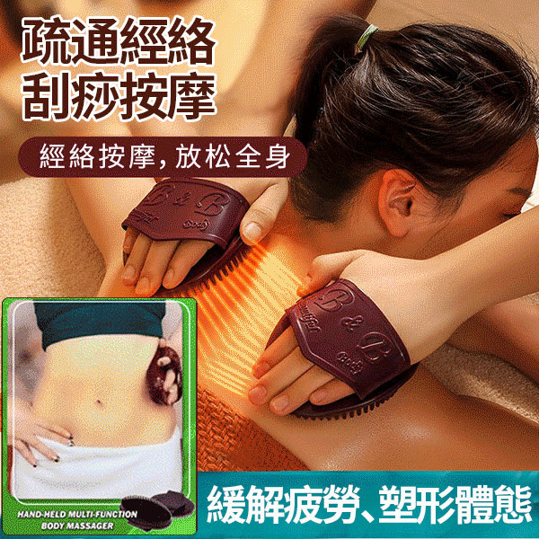 【美容院同款送精油+穴位圖】經絡按摩刷 精油刷刮痧儀器 疏通美體家用美容院全身全身按摩 疏通經絡 促進血液循環 【美容院同款送精油+穴位圖】經絡按摩刷 精油刷刮痧儀器 疏通美體家用美容院全身全身按摩 疏通經絡 促進血液循環