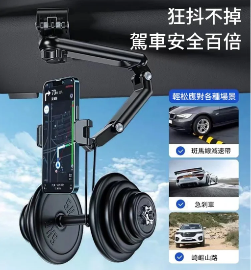 【限時特惠】萬能型便靈活車載超能夾+自拍神器！火爆熱銷中！台灣本土出貨！24小時在線客服，售後無憂！現在下單享受在線支付立減活動！