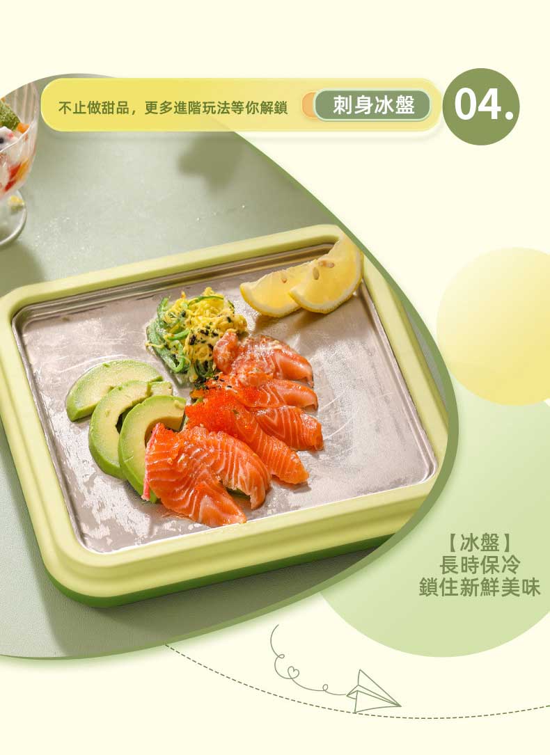 【熱銷新品】家用酸奶機不鏽鋼炒冰機，食品級材料製成，安全不插電，高效製冷，夏天再也不用花錢買冰淇淋了~