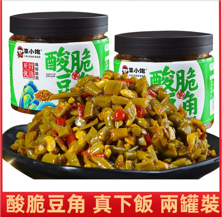 特産農家自制香辣酸豇豆酸辣鹹菜下飯菜酸豆角泡菜拌面開胃菜 特産農家自制香辣酸豇豆酸辣鹹菜下飯菜酸豆角泡菜拌面開胃菜