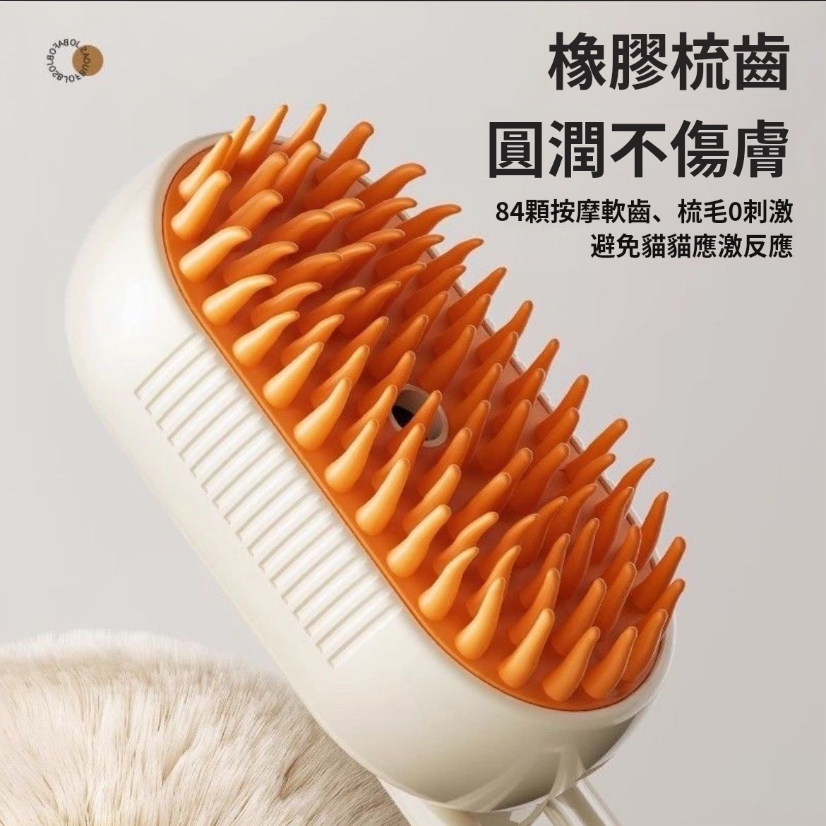 【秋冬換毛必備】 寵物噴霧按摩神器貓狗去浮毛防飛毛梳壹鍵噴霧洗澡刷寵物清潔用品/寵物蒸汽梳毛刷，愛寵護理神器！