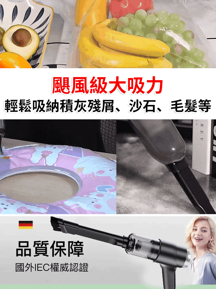 抽氣泵+吸塵+吹塵，三合一的無綫吸塵器