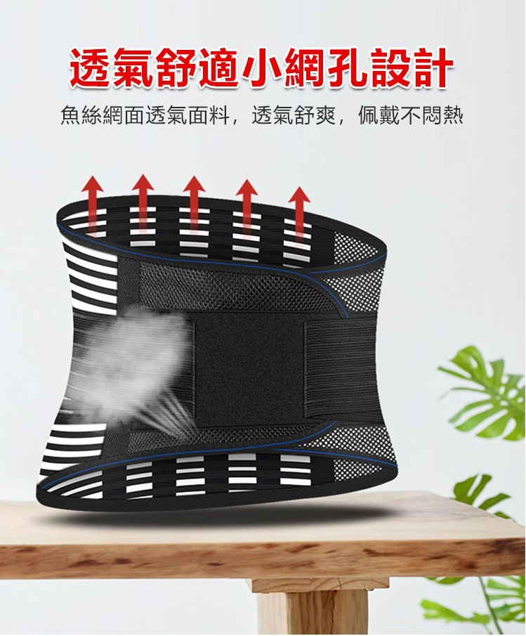 【日本進口】日本HOT,自發熱磁療護腰帶,前後磁石墊,不只是護腰,解決多種腰部問題!支撐減壓,糾正坐姿,男女通用 【日本進口】日本HOT,自發熱磁療護腰帶,前後磁石墊,不只是護腰,解決多種腰部問題!支撐減壓,糾正坐姿,男女通用