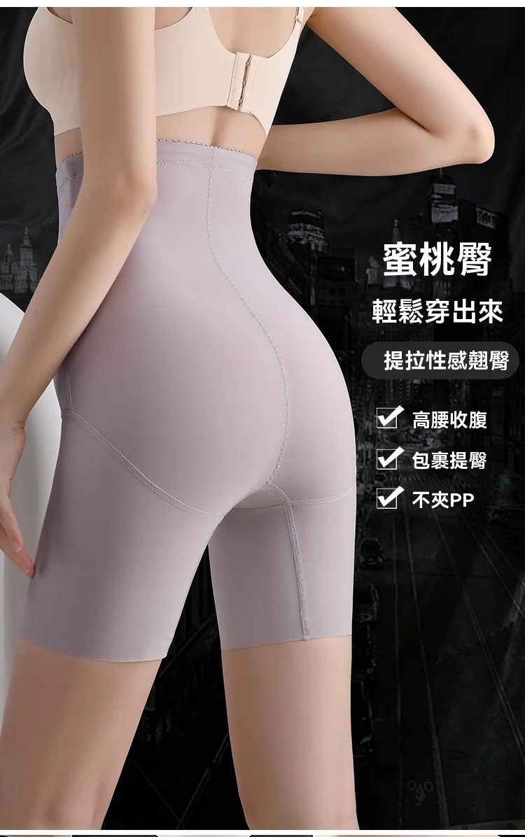 台灣熱銷#高腰提花拉鍊提臀雙層收腹褲 只要拉上拉鍊,輕鬆擁有迷人腰線條, 讓腰、腹肉肉好好聽話,告別小腹婆 台灣熱銷#高腰提花拉鍊提臀雙層收腹褲 只要拉上拉鍊,輕鬆擁有迷人腰線條, 讓腰、腹肉肉好好聽話,告別小腹婆